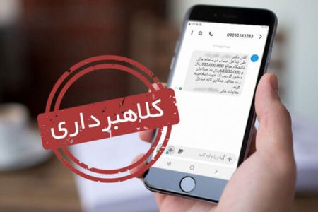 دستگیری کلاهبرداران حرفه ای میلیاردی در الیگودرز
