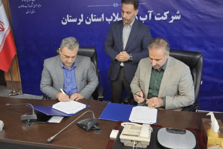 انعقاد تفاهم‌نامه مدیریت مصرف آب در لرستان