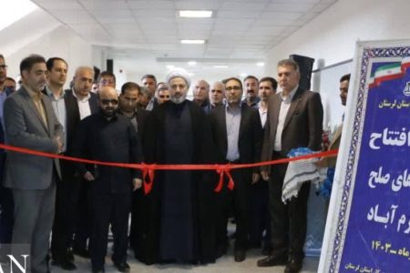 مختومه شدن ۴۶ هزار پرونده در دادگاه‌های صلح لرستان