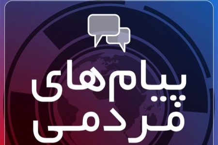 گلایه رانندگان استیجاری مرکز بهداشت خرم آباد