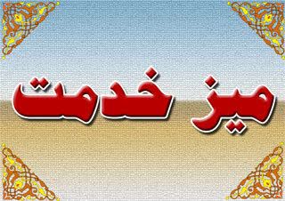 خدمت گزاری حقوقی رایگان پلیس لرستان در هفته انتظامی