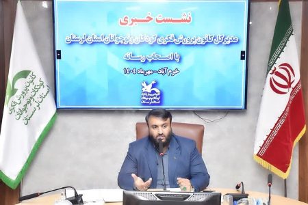 ۳۶۰ برنامه هفته ملی کودک در لرستان برگزار می شود