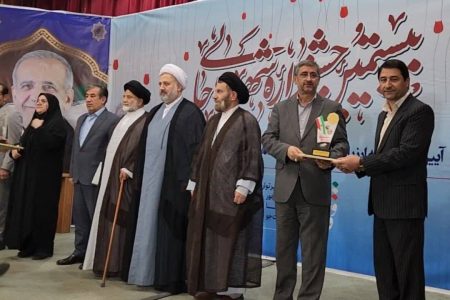درخشش بهزیستی لرستان در بیستمین جشنواره شهید رجایی