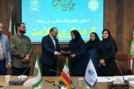 طرح گردشگری سلامت در خرم‌آباد کلید خورد