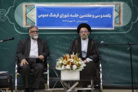 تأکید نماینده ولی فقیه در لرستان بر بازگو کردن خدمات نظام