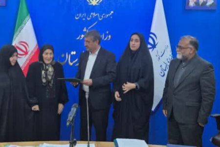 انتصاب مشاور استاندار لرستان در امور سازمان‌های مردم‌نهاد