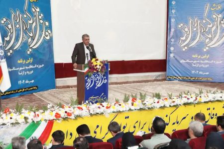 آمادگی وزارت تعاون برای حمایت از تعاونی‌های تولیدی لرستان