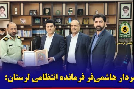 لزوم بهره‌گیری از ظرفیت‌های انسانی و فرهنگی لرستان در مسیر توسعه پایدار
