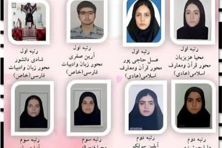 درخشش دانش آموزان لرستانی در جشنواره خوارزمی
