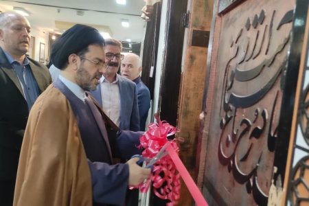 افتتاح نمایشگاه خوشنویسی «ایران من،ایران جان» در بروجرد