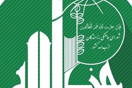 بیانیه تند رزمندگان لرستان علیه سهم‌خواهی دو نماینده مجلس