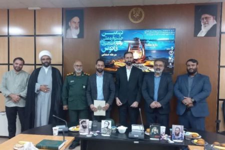 کسب مقام اول جشنواره «فانوس» توسط روابط عمومی بنیاد شهید لرستان