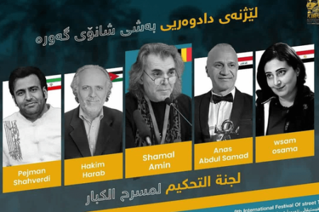 حضور یک داور لرستانی در جشنواره بین‌المللی تئاتر