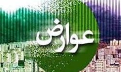 ۱۵ بهمن؛آخرین مهلت انتشار عمومی عوارض محلی شهرداریها