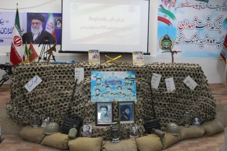 بزرگداشت شهدای جنگ ۱۲ روزه تیپ ۲۸۴ شهید رستمی لرستان