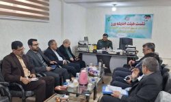 بررسی استخدامهای بیضابطه در نشست هیئت اندیشهورز بسیج ادارات لرستان