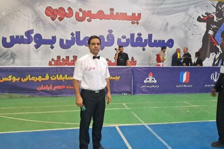 قضاوت داور لرستانی در مسابقات بوکس «شکست حصرآبادان»