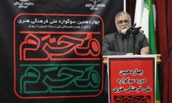 جهاددانشگاهی خط مقدم جهاد دانایی در پاسداشت هویت ایران است