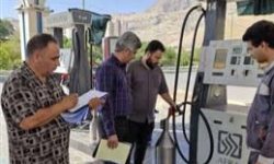 نظارت بر جایگاههای سوخت در لرستان