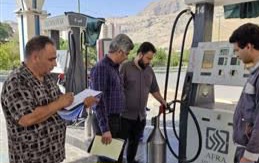 نظارت بر جایگاه‌های سوخت در لرستان