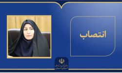 معاون فرهنگی اداره کل ارشاد لرستان منصوب شد