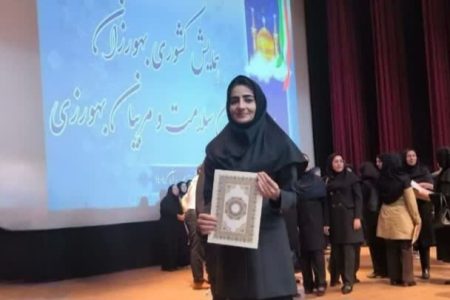 بهورز کوهدشتی نمونه کشوری شد