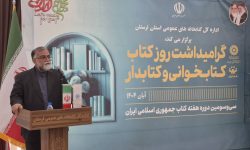 توسعه فرهنگی نیازمند انسجام چرخه تولید تا مصرف کتاب است