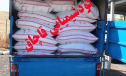 جریمه ۹ میلیارد ریالی قاچاقچی کودشیمیایی در لرستان