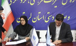 امضای تفاهمنامه همکاری برای توسعه توریسم سلامت در لرستان