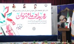 تقریظ کتاب توسط رهبر معظم انقلاب مروج ارزش‌های اسلامی است