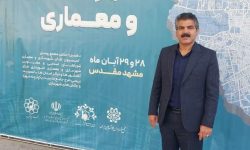 طرح جامع مدیریت یکپارچه شهری گامی تازه در حکمرانی شهری