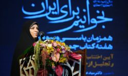 جایزه کتاب سال لرستان نماد بلوغ جریان فرهنگی استان است