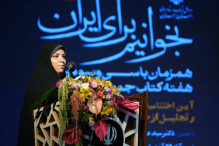 جایزه کتاب سال لرستان نماد بلوغ جریان فرهنگی استان است