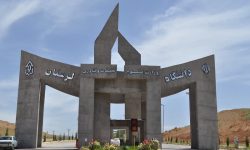 دانشگاه لرستان در رتبهبندی معتبر «کیو اِس آسیایی» قرار گرفت