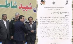 تقدیر فرمانده قرارگاه شهید شاطری سپاه از عملکرد شرکت گاز لرستان
