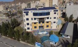 ثبت نام آزمون استخدامی شرکت آب و فاضلاب لرستان