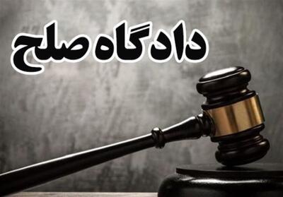 کاهش زمان رسیدگی به پرونده های قضایی در لرستان