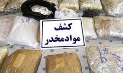 کشف یک تن و ۴۰۰ کیلوگرم مواد مخدر در لرستان