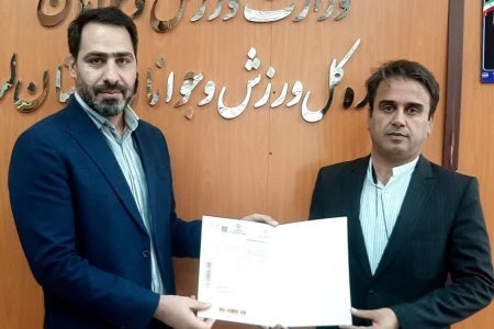 انتصاب سرپرست هیأت ورزش دانش‌آموزی لرستان
