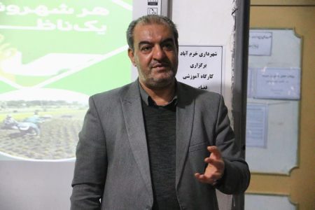 اجرای طرح «شهردارِ مدرسه» در خرم‌آباد