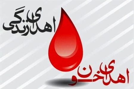 آغاز دومین پویش بزرگ «عید تا عید» در لرستان