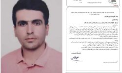 سرپرست بیمارستان ابن سینا نورآباد معرفی شد