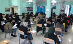 برگزاری آزمون استخدامی آموزش و پرورش در لرستان