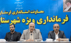 سرمایه‌گذاری ۵ همتی در منطقه ویژه اقتصادی بروجرد
