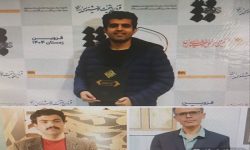 درخشش هنرمندان لرستانی در دوسالانه ملی خوشنویسی ایران