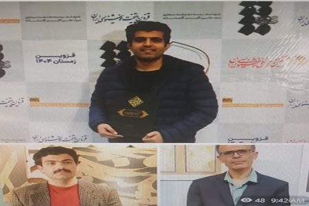 درخشش هنرمندان لرستانی در دوسالانه ملی خوشنویسی ایران