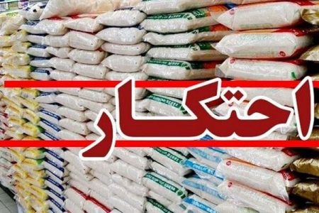 کشف سه انبار احتکار کالا در بروجرد