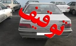 توقیف ۲۴ دستگاه خودرو و موتورسیکلت متخلف در خرم‌آباد