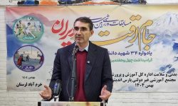 شرکت ۷۹۷۰ دانش‌آموز لرستانی در «جام اقتدار ایران»