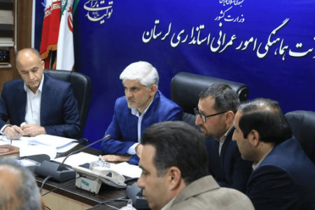 تصویب ۱۶ طرح تولیدی در کارگروه امور زیربنایی لرستان